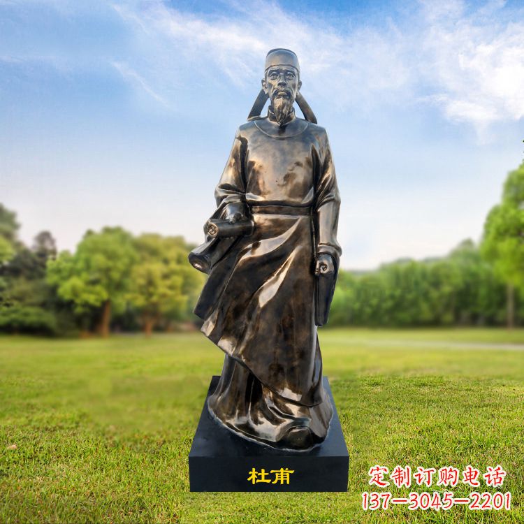 开封中领雕塑杜甫雕像-玻璃钢仿铜历史文化人物雕塑