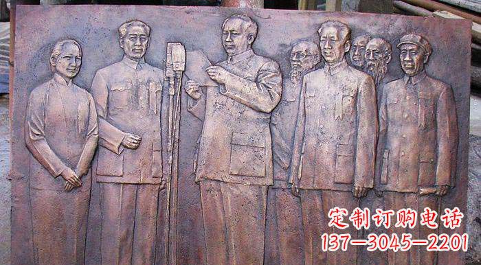 开封锻铜开国大典伟人浮雕