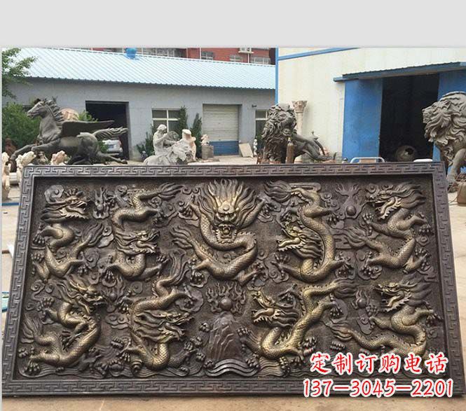 开封锻铜九龙戏珠浮雕