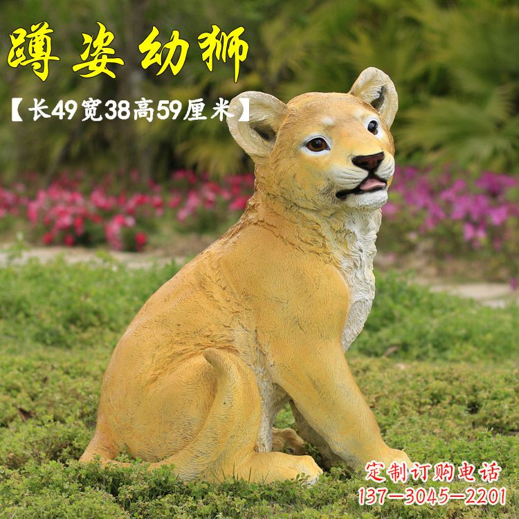 开封玻璃钢仿真狮子雕塑,让你置身极致艺术氛围