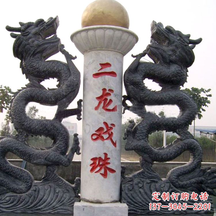 开封青石双龙雕塑