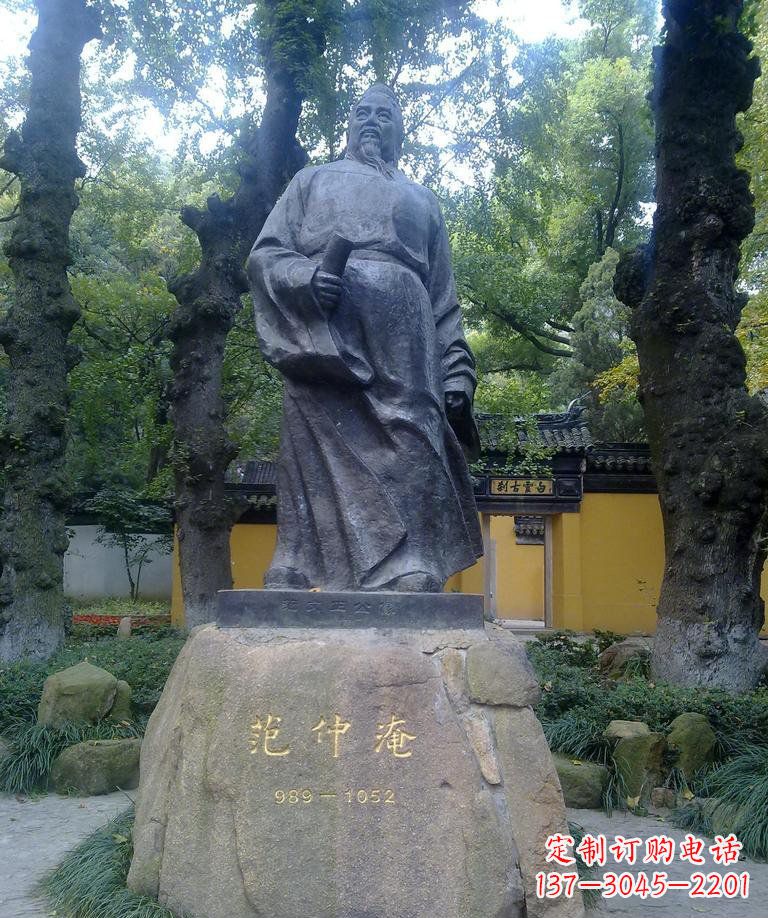 开封精美范仲淹古代名人铜雕