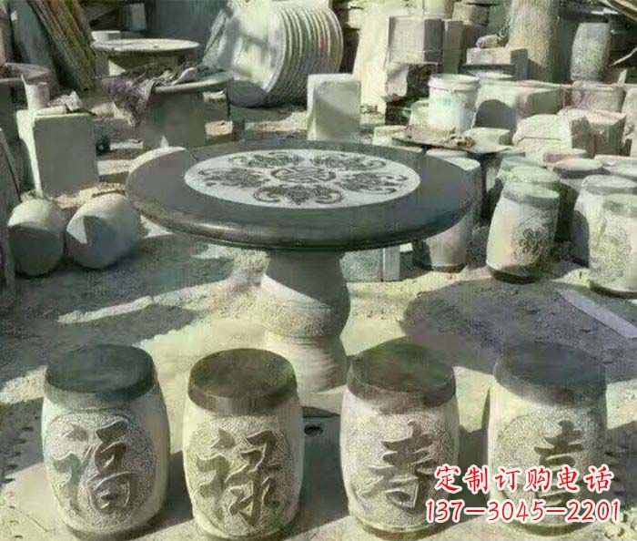 开封仿古石桌凳园林景观石雕