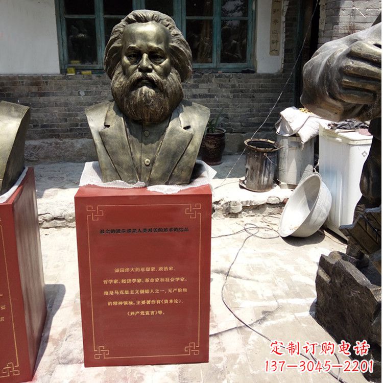 开封欣赏历史,珍藏马克思头像雕塑