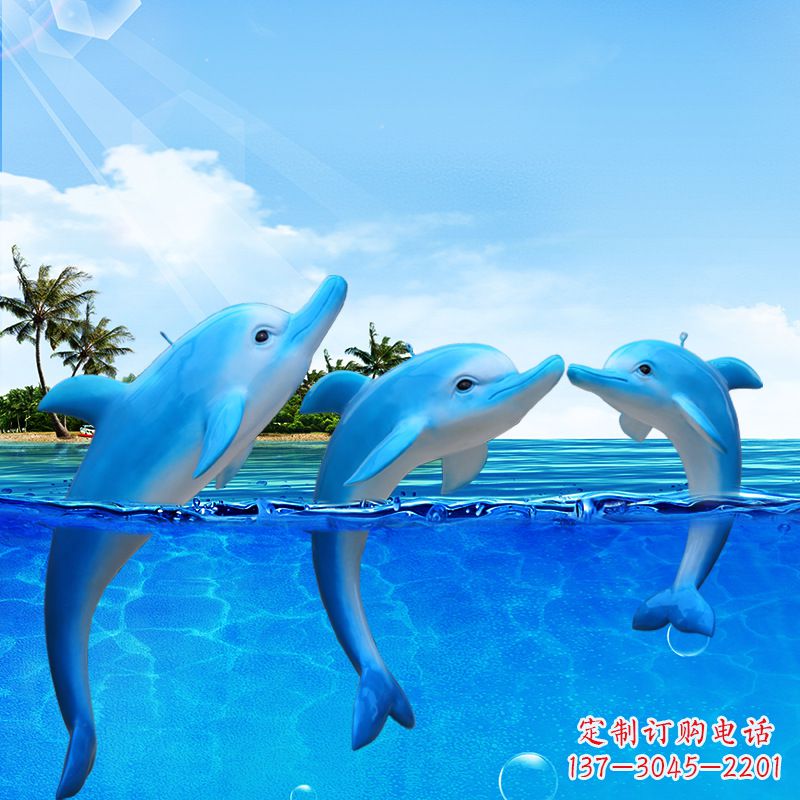 开封仿真海豚雕塑
