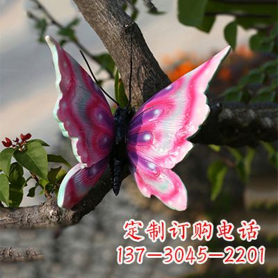 开封精美蝴蝶雕塑，小号浅红色17x17x10”