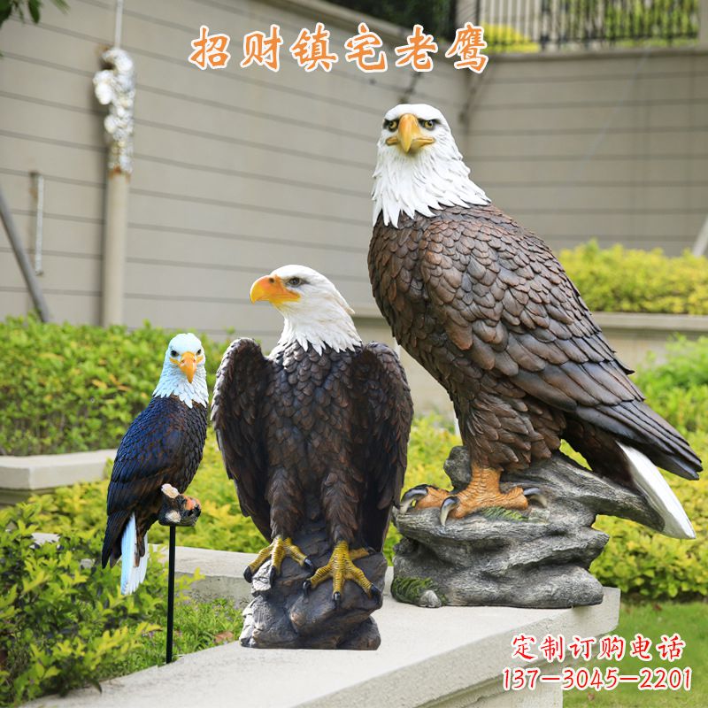 开封仿真老鹰玻璃钢雕塑