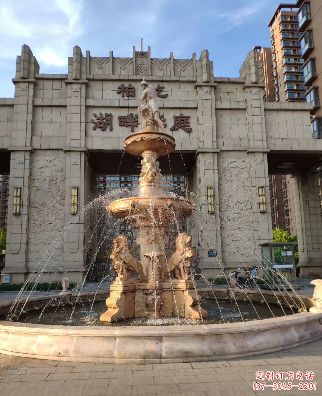 开封风水结合精美雕塑