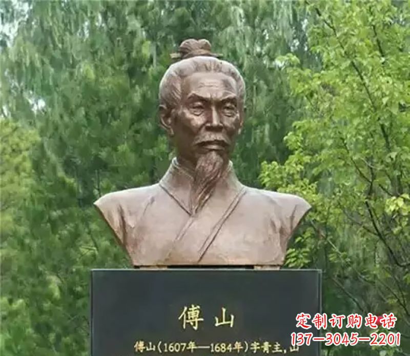 开封傅山名人铜雕,让历史的光辉重现