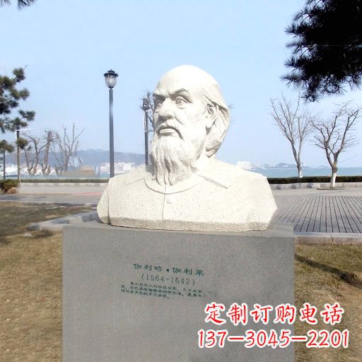 开封伽利略汉白玉雕像,盛赞世界著名科学家