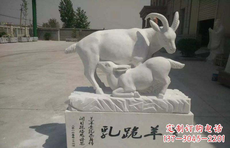 开封神秘羔羊跪乳石雕塑