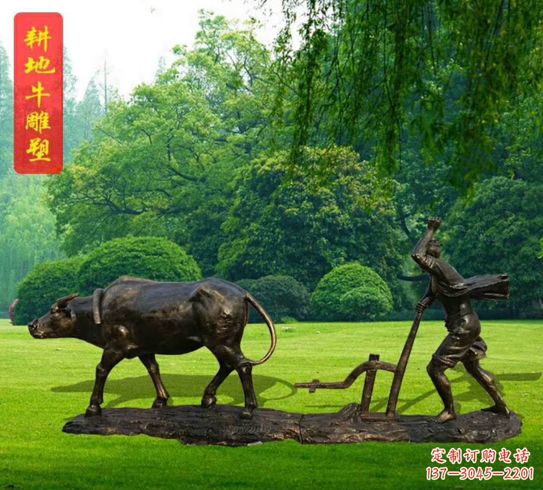 开封神兽牛雕塑