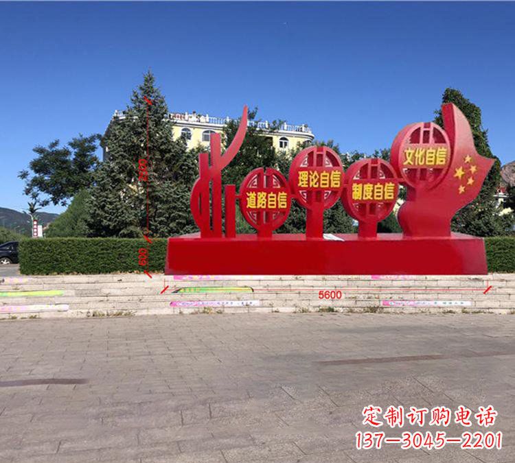 开封钢铁精神——不锈钢党旗雕塑