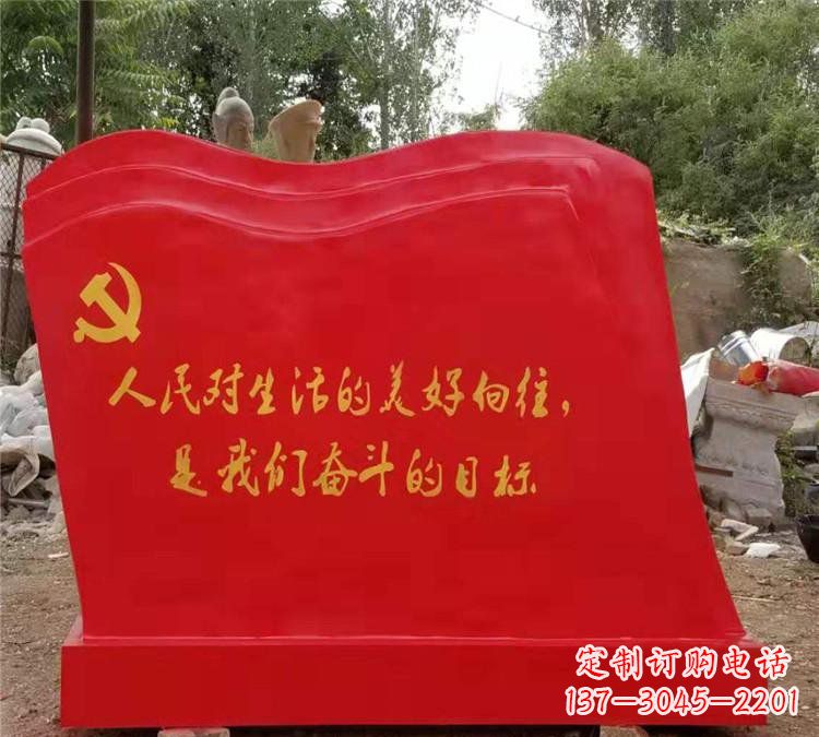开封新时代的党旗雕塑,象征着一个国家的崇高精神