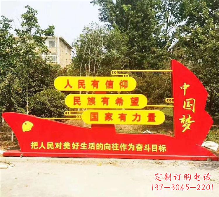开封不锈钢党旗雕塑