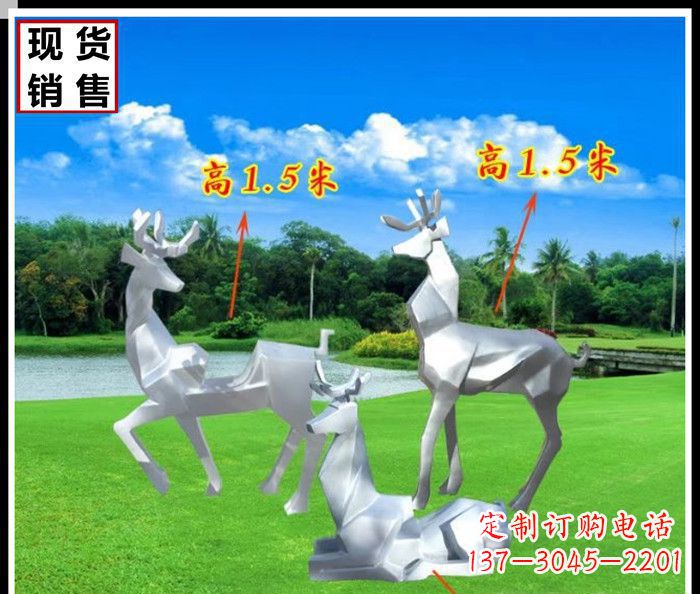 开封公园不锈钢几何羚羊雕塑