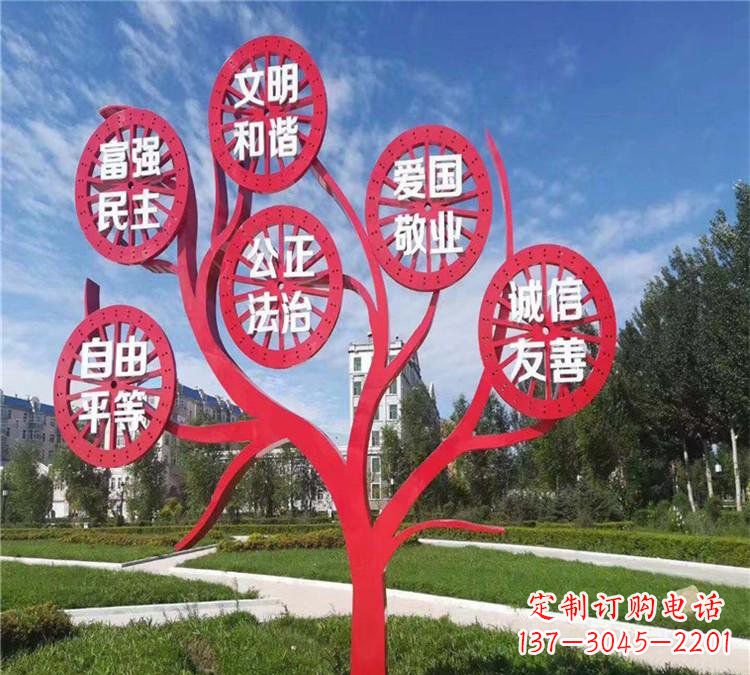 开封价值观雕塑——注重传承社会主义核心价值观