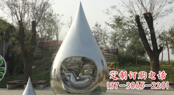 开封公园不锈钢生命之源水滴雕塑