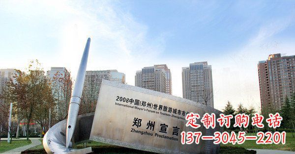开封优雅钢笔雕塑