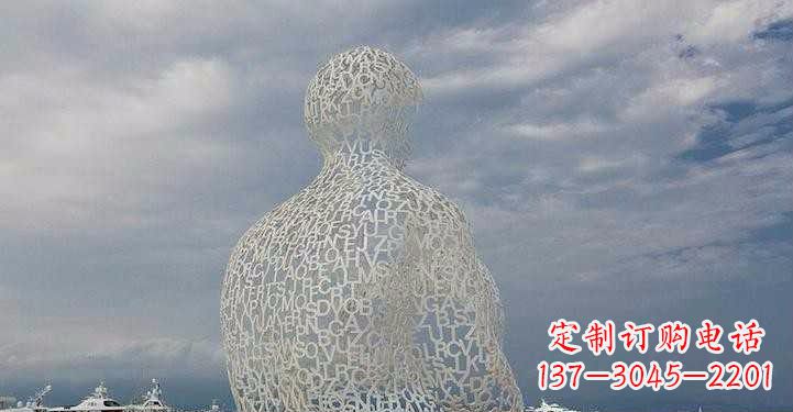 开封不锈钢字母镂空人物雕塑