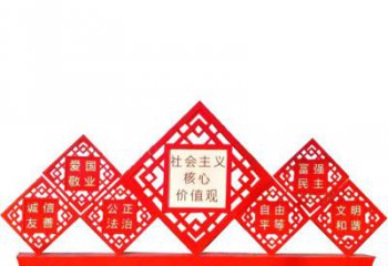 开封社会主义核心价值观党建雕塑