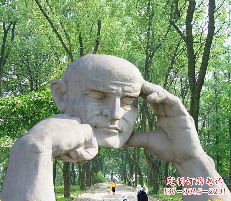 开封公园抽象人物拱门石雕