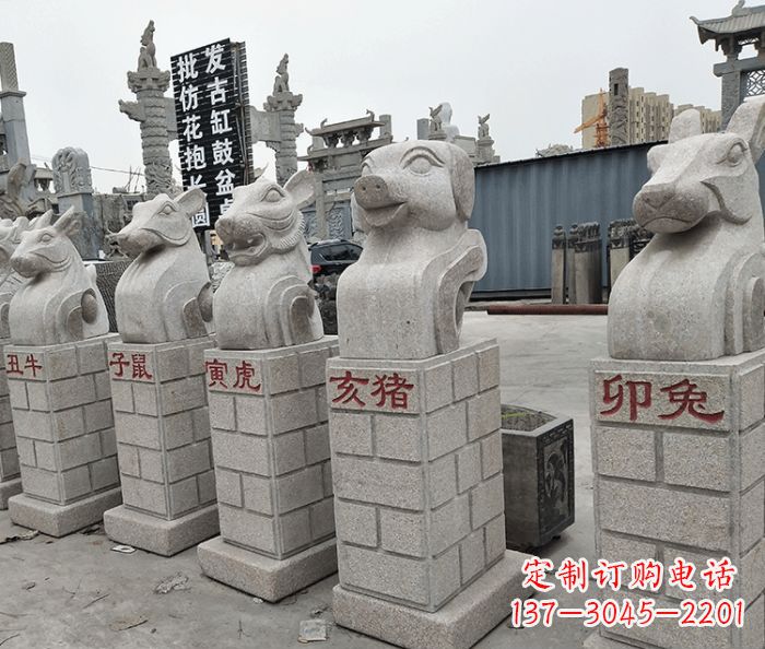 开封公园动物12生肖石雕_1