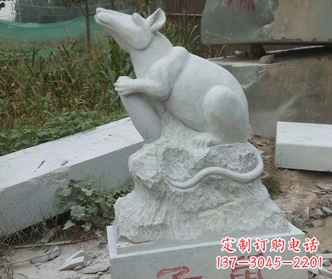 开封公园动物12生肖子鼠石雕
