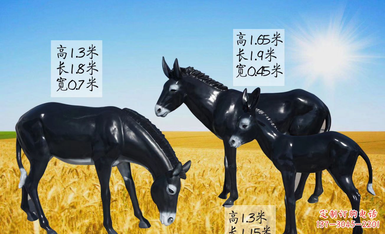 开封公园动物玻璃钢仿真毛驴