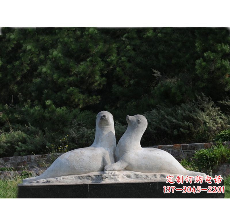 开封公园动物海豹石雕