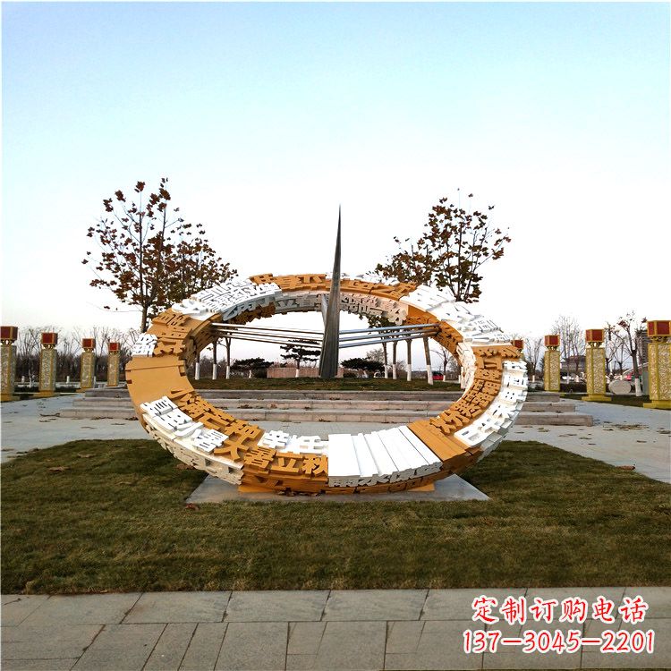 开封大型不锈钢日晷景观雕塑