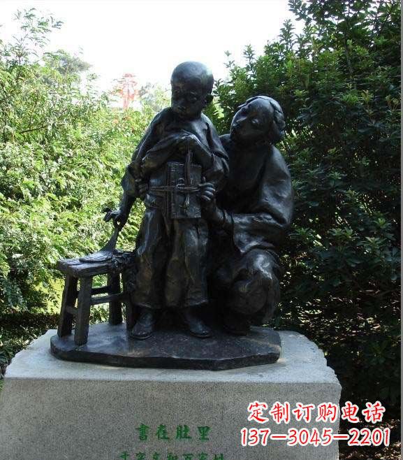 开封中领雕塑为您定制传情母亲铜雕