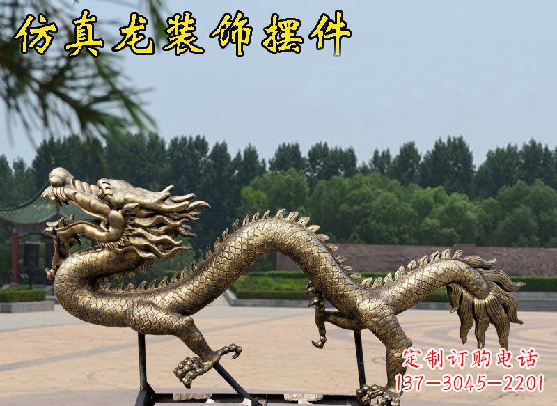 开封艺术雕塑——玻璃钢仿铜装饰龙雕塑