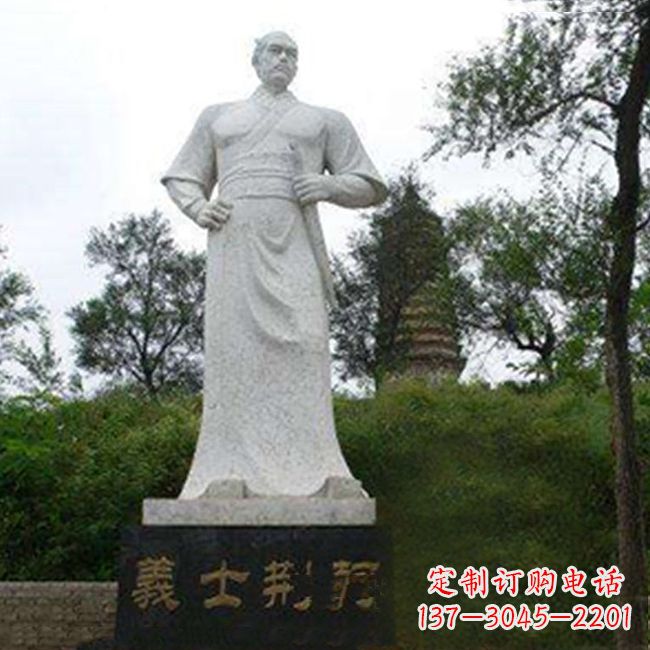 开封爱国英雄荆轲石雕雕塑