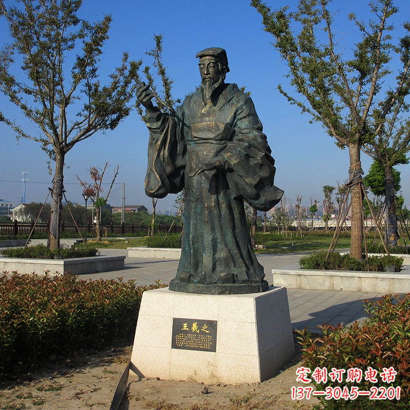 开封精美大师级铜雕——王羲之雕像