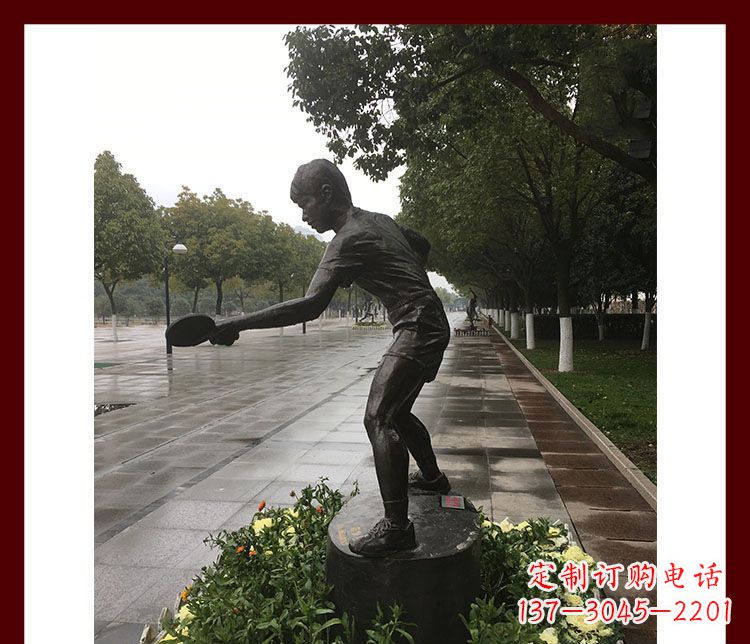 开封公园乒乓球运动员铜雕