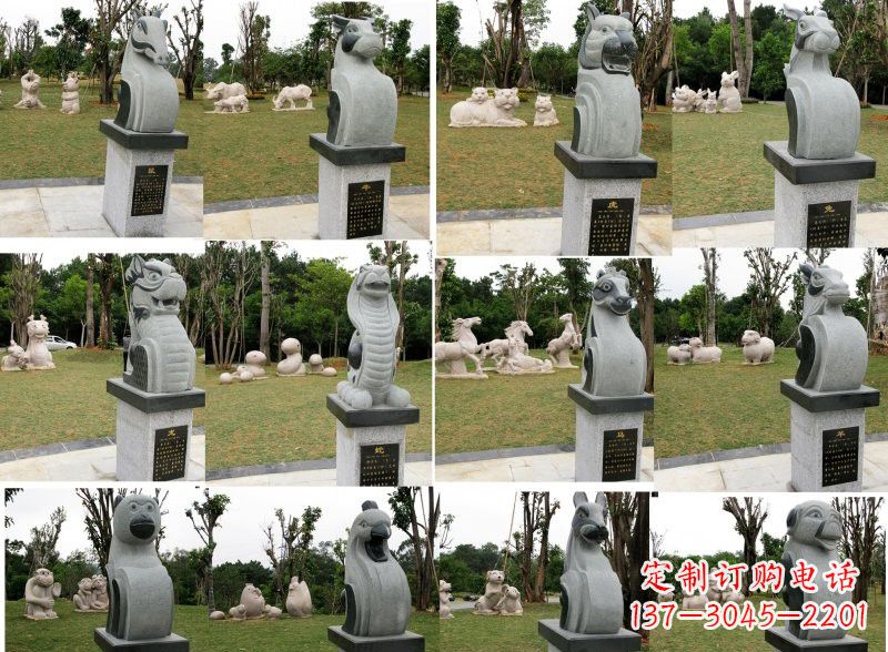 开封十二生肖石雕