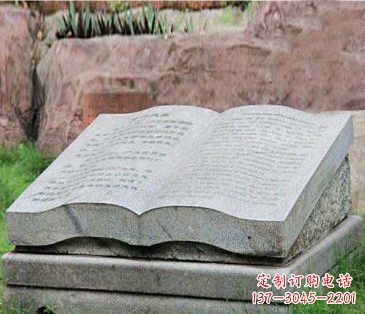 开封书籍塑石雕制品——个性化定制园林景观作品