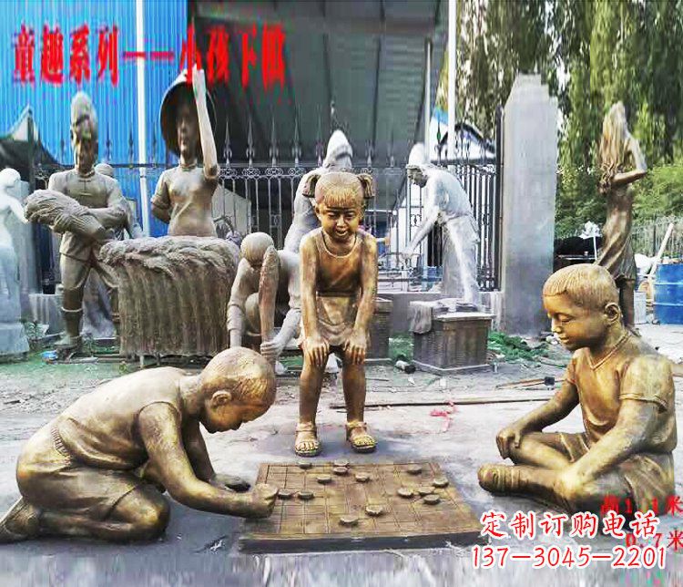 开封铜质童趣儿童下棋雕塑