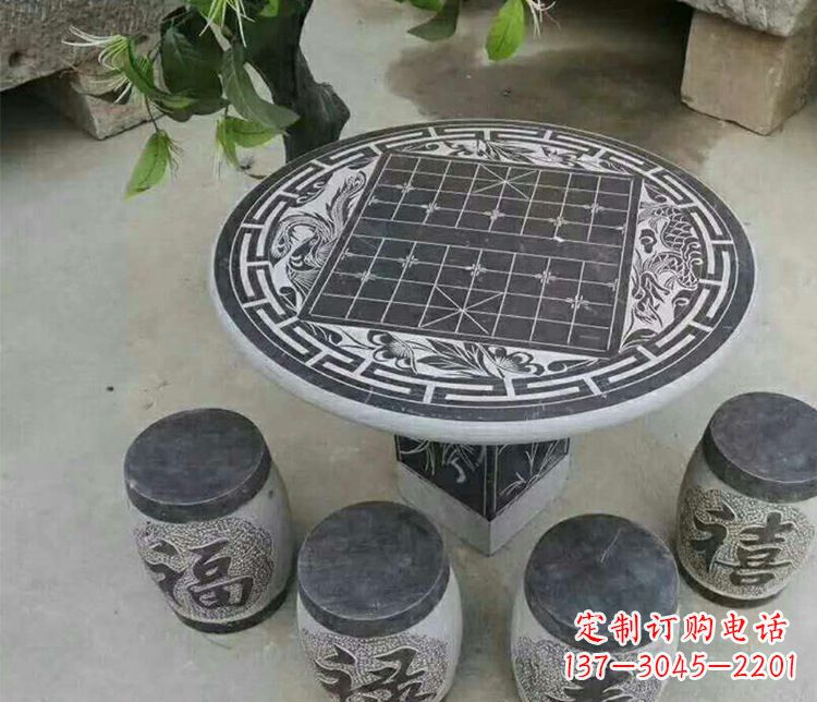 开封公园景观石桌凳雕塑