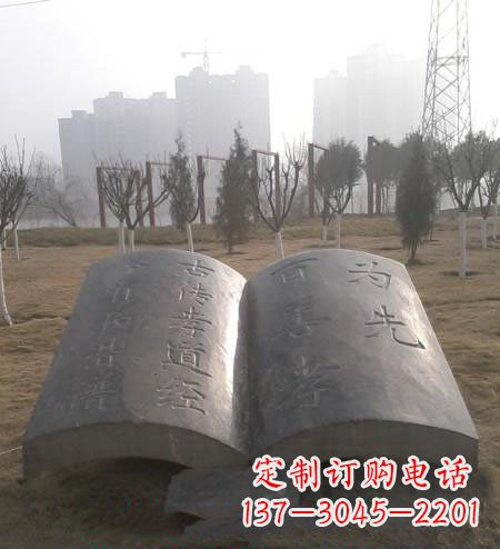 开封书籍铜雕,传承孝道文化