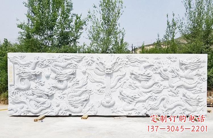开封专为公园园林打造的汉白玉九龙壁雕塑