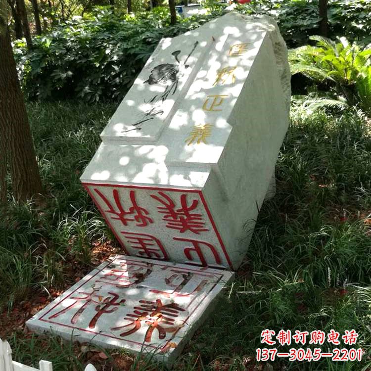 开封公园园林汉白玉印章石雕