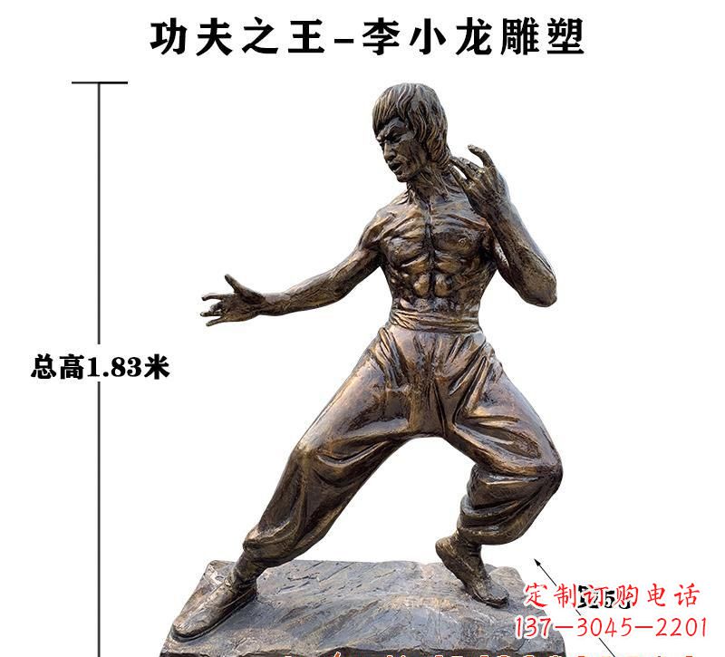 开封中领雕塑定制--纪念李小龙的铜雕塑