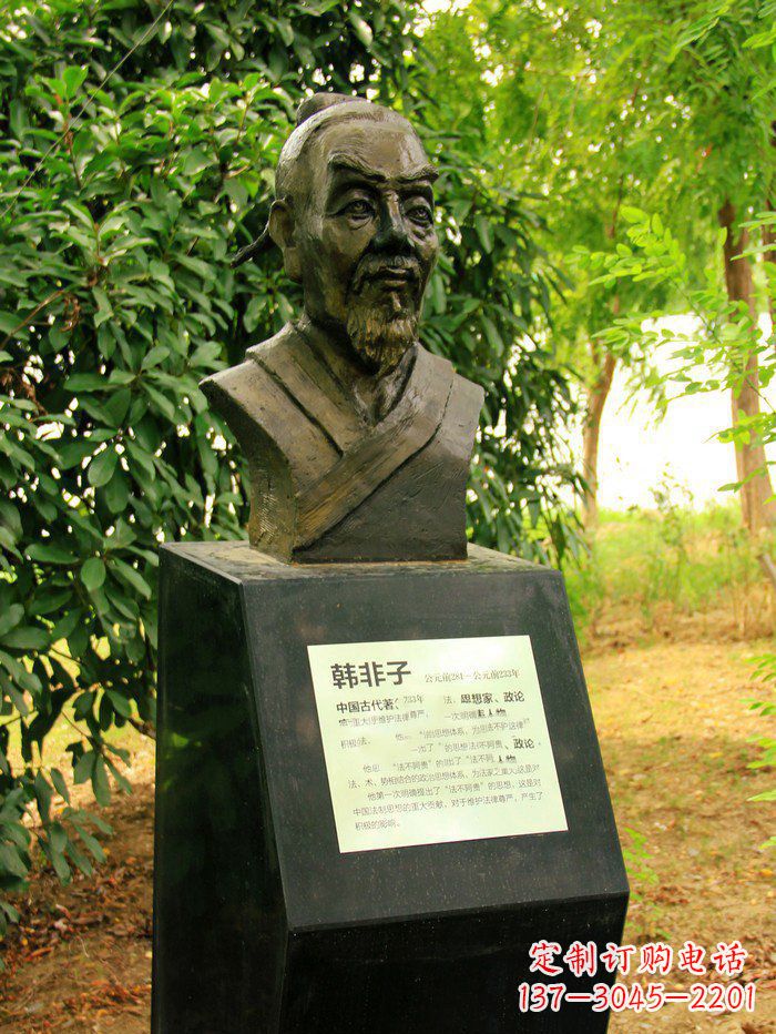 开封古典韩非子头像铜雕