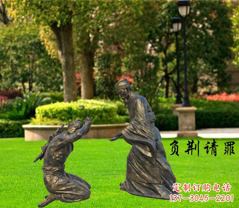 开封古代名人负荆请罪铜雕