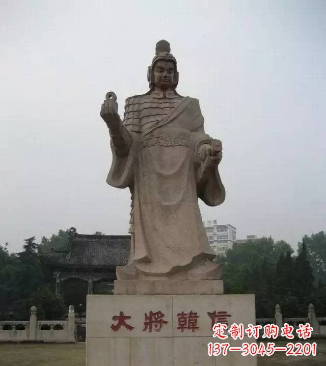开封传承古代风采,韩信石雕——带你亲近古代名人