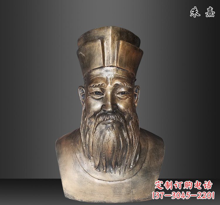 开封精美雕塑---赏朱熹铜雕