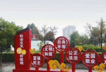 开封社会主义核心价值观党建雕塑-弘扬时代精神