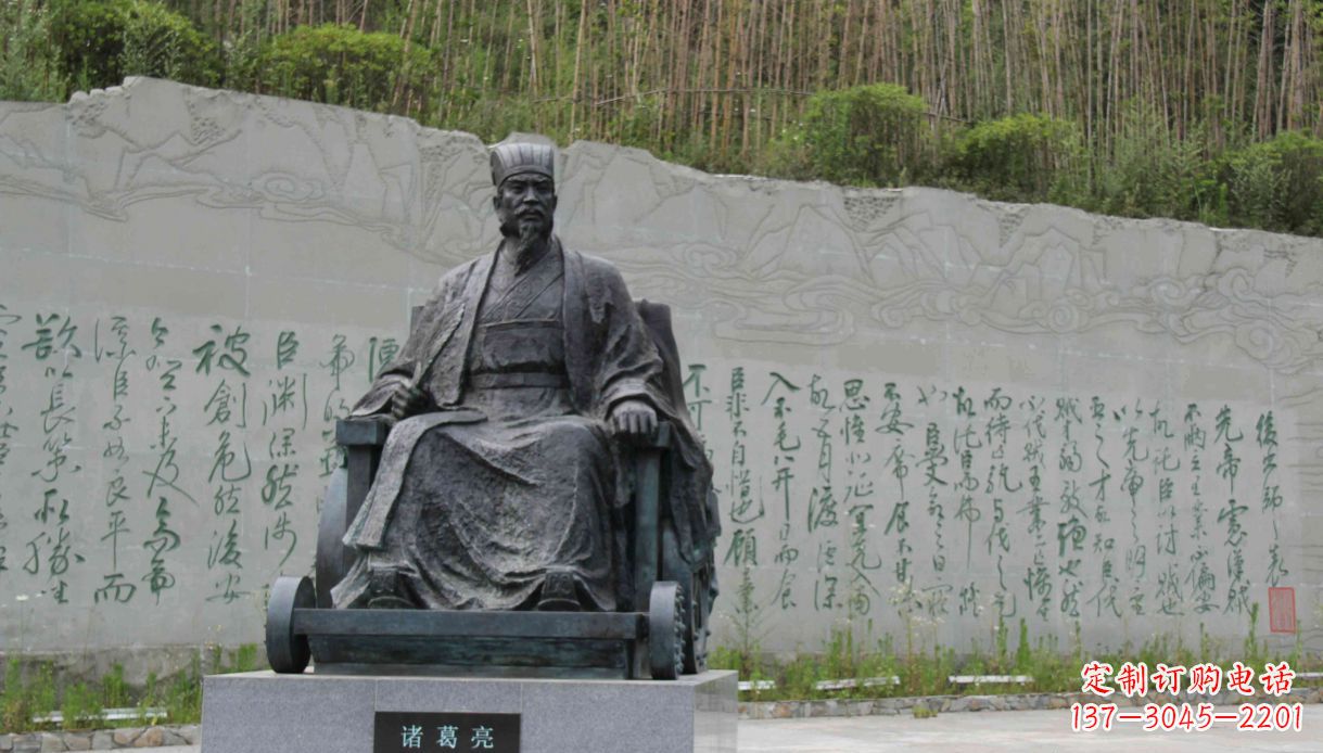 开封古典诸葛亮雕塑